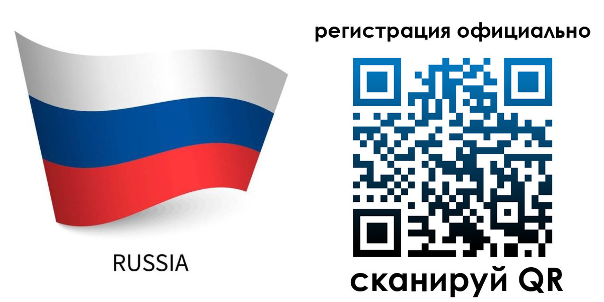 прописка в квартире в Аткарске