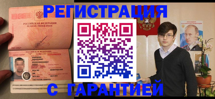 регистрация для дет. сада в Аткарске